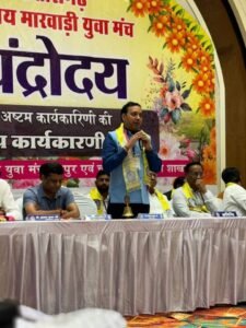 MYM STATE MEETING-ऐतिहासिक रहा छत्तीसगढ़ प्रांतीय मारवाड़ी युवा मंच का चंद्रोदय 2024, मां चंद्रहासिनी की नगरी में मंच हित में हुए अनेकों निर्णय तो वही नए सत्र के प्रांतीय निर्वाचन के लिए बनाए नियुक्त हुए चुनाव अधिकारी, पूरे राष्ट्र में छत्तीसगढ़ प्रदेश सक्रिय प्रांत के रूप में बनाये हुए हैं अपनी पहचान MYM STATE MEETING-ऐतिहासिक रहा छत्तीसगढ़ प्रांतीय मारवाड़ी युवा मंच का चंद्रोदय 2024, मां चंद्रहासिनी की नगरी में मंच हित में हुए अनेकों निर्णय तो वही नए सत्र के प्रांतीय निर्वाचन के लिए बनाए नियुक्त हुए चुनाव अधिकारी, पूरे राष्ट्र में छत्तीसगढ़ प्रदेश सक्रिय प्रांत के रूप में बनाये हुए हैं अपनी पहचान kshititech