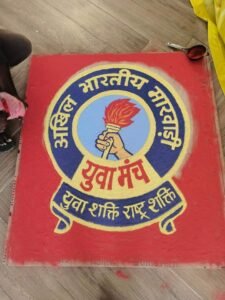 MYM STATE MEETING-ऐतिहासिक रहा छत्तीसगढ़ प्रांतीय मारवाड़ी युवा मंच का चंद्रोदय 2024, मां चंद्रहासिनी की नगरी में मंच हित में हुए अनेकों निर्णय तो वही नए सत्र के प्रांतीय निर्वाचन के लिए बनाए नियुक्त हुए चुनाव अधिकारी, पूरे राष्ट्र में छत्तीसगढ़ प्रदेश सक्रिय प्रांत के रूप में बनाये हुए हैं अपनी पहचान MYM STATE MEETING-ऐतिहासिक रहा छत्तीसगढ़ प्रांतीय मारवाड़ी युवा मंच का चंद्रोदय 2024, मां चंद्रहासिनी की नगरी में मंच हित में हुए अनेकों निर्णय तो वही नए सत्र के प्रांतीय निर्वाचन के लिए बनाए नियुक्त हुए चुनाव अधिकारी, पूरे राष्ट्र में छत्तीसगढ़ प्रदेश सक्रिय प्रांत के रूप में बनाये हुए हैं अपनी पहचान kshititech