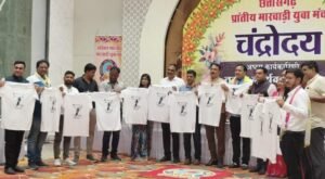 MYM STATE MEETING-ऐतिहासिक रहा छत्तीसगढ़ प्रांतीय मारवाड़ी युवा मंच का चंद्रोदय 2024, मां चंद्रहासिनी की नगरी में मंच हित में हुए अनेकों निर्णय तो वही नए सत्र के प्रांतीय निर्वाचन के लिए बनाए नियुक्त हुए चुनाव अधिकारी, पूरे राष्ट्र में छत्तीसगढ़ प्रदेश सक्रिय प्रांत के रूप में बनाये हुए हैं अपनी पहचान MYM STATE MEETING-ऐतिहासिक रहा छत्तीसगढ़ प्रांतीय मारवाड़ी युवा मंच का चंद्रोदय 2024, मां चंद्रहासिनी की नगरी में मंच हित में हुए अनेकों निर्णय तो वही नए सत्र के प्रांतीय निर्वाचन के लिए बनाए नियुक्त हुए चुनाव अधिकारी, पूरे राष्ट्र में छत्तीसगढ़ प्रदेश सक्रिय प्रांत के रूप में बनाये हुए हैं अपनी पहचान kshititech