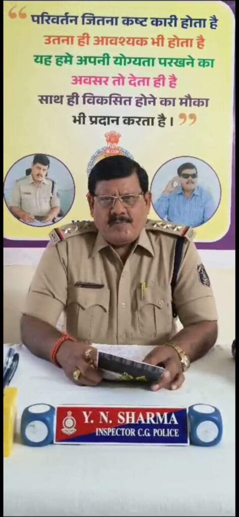 शक्ति जिले के पुलिस अधिकारी वाई एन शर्मा का लॉन्च हुआ गणेश चतुर्थी को लेकर श्री गणेशाय भजन, यूट्यूब पर प्रतिदिन हजारों लोग सुन रहे भजनों को, TI शर्मा ने कहा जीवन में संगीत का भी है विशेष महत्व, संगीत के क्षेत्र में शर्मा की है विशेष रुचि, पुलिस महकमें ने भी दी उन्हें बधाई शक्ति जिले के पुलिस अधिकारी वाई एन शर्मा का लॉन्च हुआ गणेश चतुर्थी को लेकर श्री गणेशाय भजन, यूट्यूब पर प्रतिदिन हजारों लोग सुन रहे भजनों को, TI शर्मा ने कहा जीवन में संगीत का भी है विशेष महत्व, संगीत के क्षेत्र में शर्मा की है विशेष रुचि, पुलिस महकमें ने भी दी उन्हें बधाई kshititech