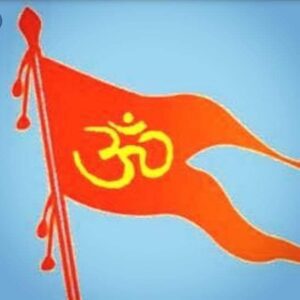 विहिप के 60 वर्ष-30 अगस्त को शक्ति जिले में विश्व हिंदू परिषद का मनाया जाएगा षष्टिपूर्ति स्थापना दिवस, शहर के चंद्रा भवन में आयोजित है कार्यक्रम, विहित के जिला मंत्री सुदामा चंद्रा ने दी जानकारी, जिले भर के विभिन्न विकासखंडों से पहुंचेंगे सदस्य विहिप के 60 वर्ष-30 अगस्त को शक्ति जिले में विश्व हिंदू परिषद का मनाया जाएगा षष्टिपूर्ति स्थापना दिवस, शहर के चंद्रा भवन में आयोजित है कार्यक्रम, विहित के जिला मंत्री सुदामा चंद्रा ने दी जानकारी, जिले भर के विभिन्न विकासखंडों से पहुंचेंगे सदस्य kshititech