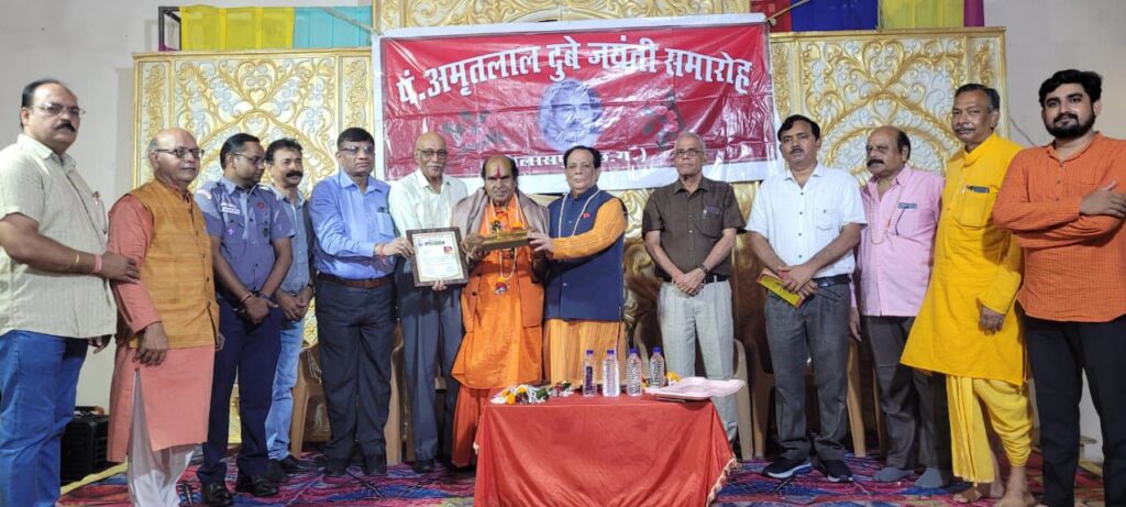 तीन खबरे एक साथ-61 वाँ नि:शुल्क विकलांग शल्य चिकित्सा शिविर 3 को बिलासपुर में, साहित्यकार राधा कृष्ण पाठक का हुआ सम्मान,पंडित अमृतलाल दुबे की 99 वीं जयंती का हुआ आयोजन, बालमुकुंद श्रीवास ने दी जानकारी तीन खबरे एक साथ-61 वाँ नि:शुल्क विकलांग शल्य चिकित्सा शिविर 3 को बिलासपुर में, साहित्यकार राधा कृष्ण पाठक का हुआ सम्मान,पंडित अमृतलाल दुबे की 99 वीं जयंती का हुआ आयोजन, बालमुकुंद श्रीवास ने दी जानकारी kshititech