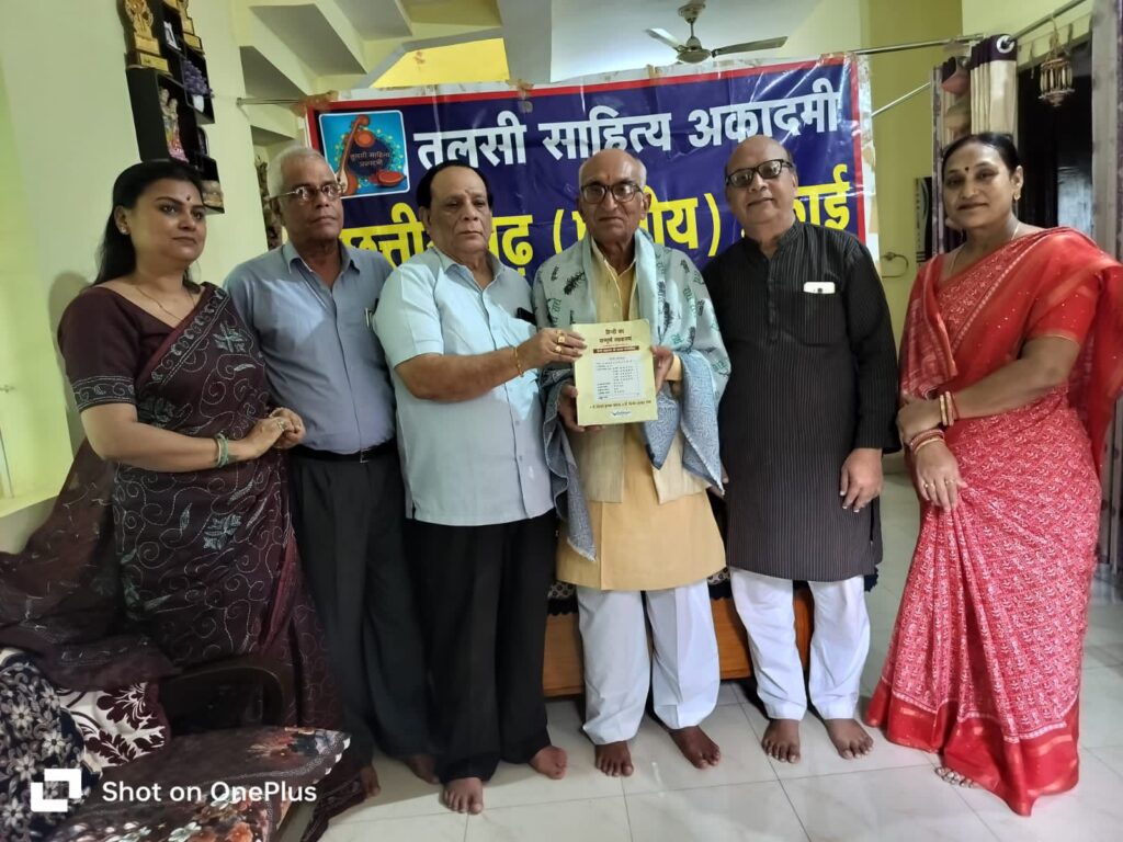 तीन खबरे एक साथ-61 वाँ नि:शुल्क विकलांग शल्य चिकित्सा शिविर 3 को बिलासपुर में, साहित्यकार राधा कृष्ण पाठक का हुआ सम्मान,पंडित अमृतलाल दुबे की 99 वीं जयंती का हुआ आयोजन, बालमुकुंद श्रीवास ने दी जानकारी तीन खबरे एक साथ-61 वाँ नि:शुल्क विकलांग शल्य चिकित्सा शिविर 3 को बिलासपुर में, साहित्यकार राधा कृष्ण पाठक का हुआ सम्मान,पंडित अमृतलाल दुबे की 99 वीं जयंती का हुआ आयोजन, बालमुकुंद श्रीवास ने दी जानकारी kshititech