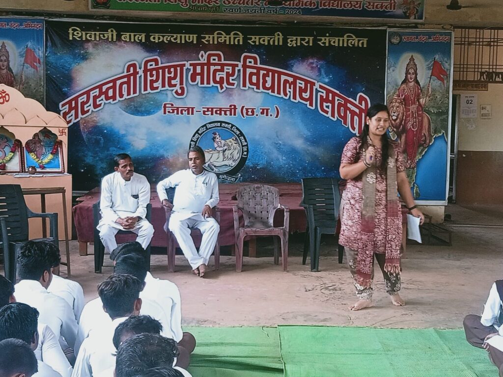 JOIN ABVP-शक्ति के सरस्वती शिशु मंदिर में विद्यार्थी परिषद में चलाया सदस्यता अभियान, प्रांत प्रचारक आरती डनसेना पहुंची शक्ति, आरती ने कहा- राष्ट्र एवं छात्र हित के लिए काम करता है विद्यार्थी परिषद JOIN ABVP-शक्ति के सरस्वती शिशु मंदिर में विद्यार्थी परिषद में चलाया सदस्यता अभियान, प्रांत प्रचारक आरती डनसेना पहुंची शक्ति, आरती ने कहा- राष्ट्र एवं छात्र हित के लिए काम करता है विद्यार्थी परिषद kshititech