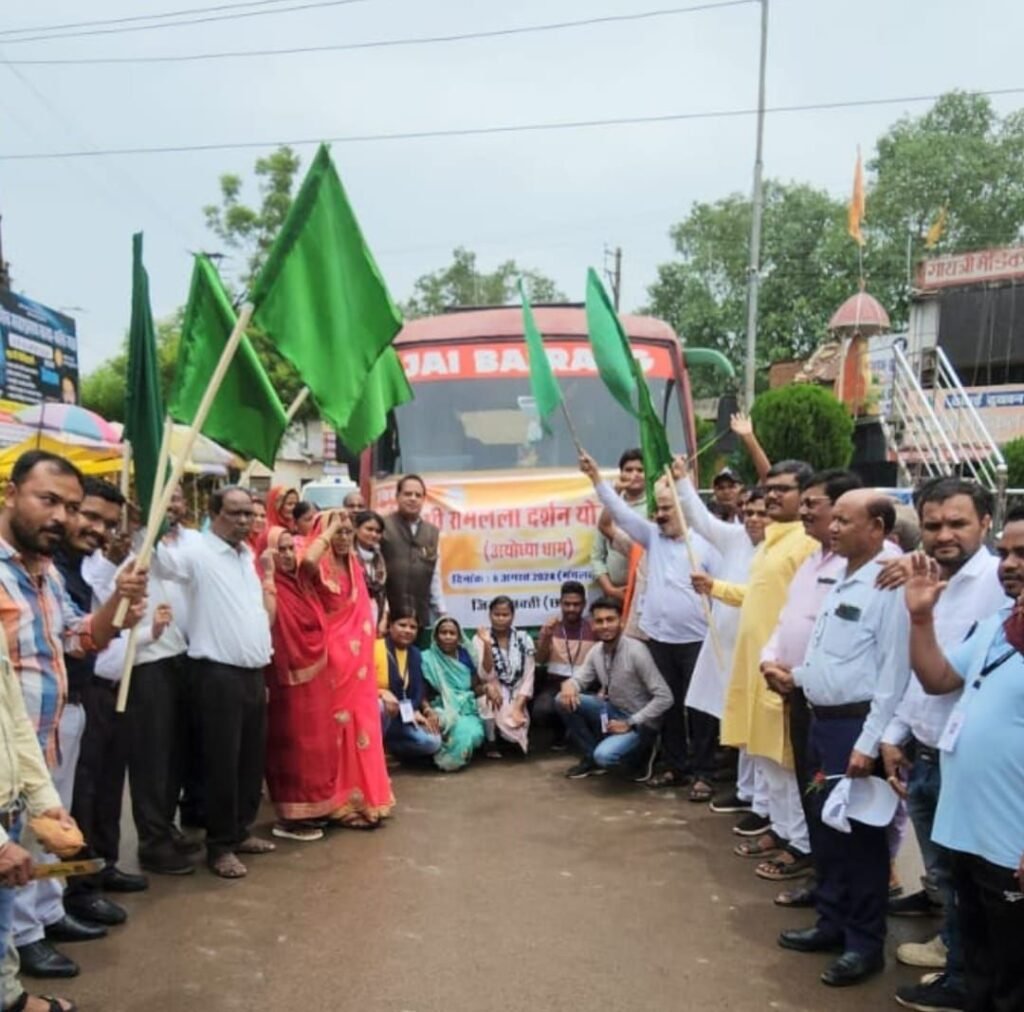 शक्ति से अयोध्या धाम के दर्शन के लिए रवाना हुए 34 तीर्थ यात्री, छत्तीसगढ़ की विष्णु देव सरकार की विशेष योजना के तहत हुई रवानगी, अग्रसेन चौक शक्ति से अधिकारियों एवं जनप्रतिनिधियों ने दिखाई हरी झंडी, राम भक्तों ने किया मुख्यमंत्री का धन्यवाद, लगाए जय-जय श्री राम के नारे, मंडल अध्यक्ष अनूप अग्रवाल ने कहा- मोदी जी ने अयोध्या में राम मंदिर का निर्माण कर रचा इतिहास kshititech
