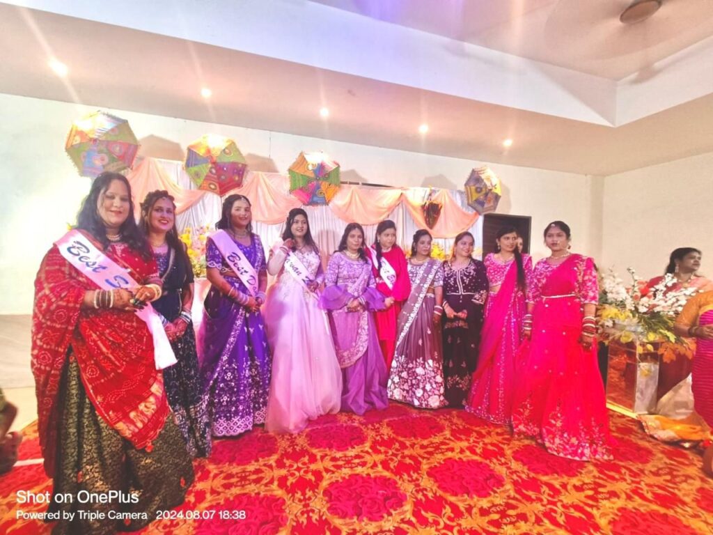 पारंपरिक परिधान में पहुंची महिलाएं- शक्ति की महिला जागृति शाखा एवं अखिल भारतीय मारवाड़ी महिला सम्मेलन में किया तीज मिलन समारोह का आयोजन- विभिन्न प्रतिस्पर्धाओं के साथ व्यंजनों के भी लगाए गए स्टॉल, पारंपरिक वेशभूषा में नजर आए पदाधिकारी, बारिश के बावजूद तीज मिलन को लेकर महिलाओं में दिखा उत्साह पारंपरिक परिधान में पहुंची महिलाएं- शक्ति की महिला जागृति शाखा एवं अखिल भारतीय मारवाड़ी महिला सम्मेलन में किया तीज मिलन समारोह का आयोजन- विभिन्न प्रतिस्पर्धाओं के साथ व्यंजनों के भी लगाए गए स्टॉल, पारंपरिक वेशभूषा में नजर आए पदाधिकारी, बारिश के बावजूद तीज मिलन को लेकर महिलाओं में दिखा उत्साह kshititech