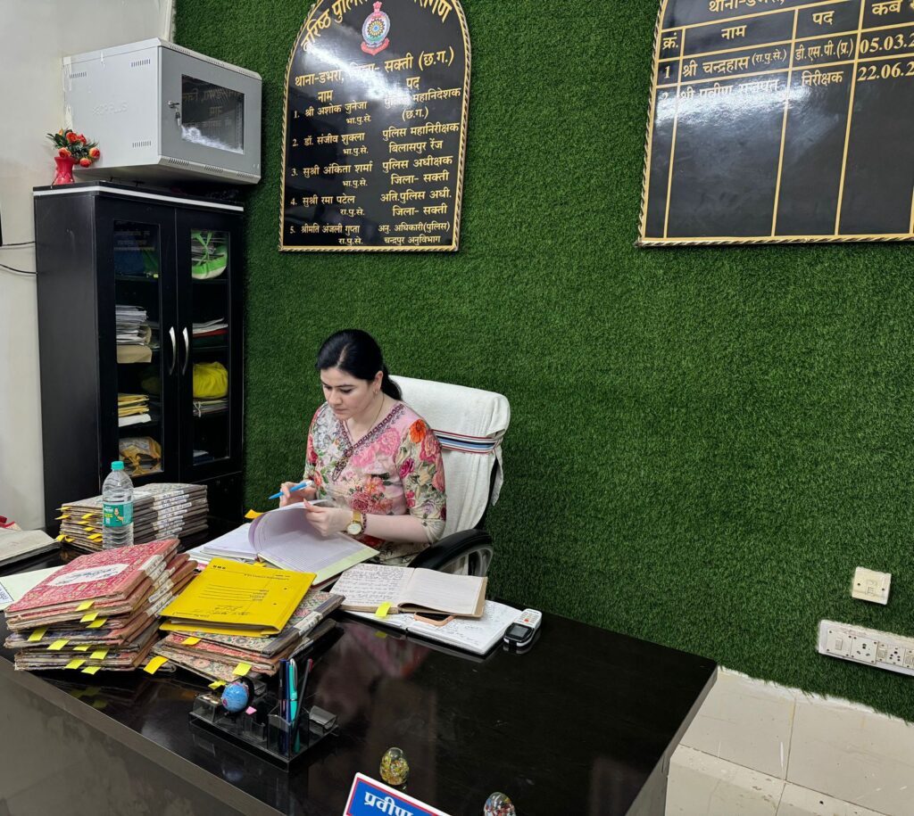 SP अंकिता का विजिट-शक्ति जिले की पुलिस मुखिया औचक निरीक्षण में पहुंची थाना डभरा,डभरा थाने की व्यवस्थाओं से संतुष्ट हुई SP अंकिता शर्मा, थाना के कर्मचारियों से भी चर्चा की एसपी मैडम ने, व्यवस्थाओं को और बेहतर बनाने TI राजपूत को दिए निर्देश SP अंकिता का विजिट-शक्ति जिले की पुलिस मुखिया औचक निरीक्षण में पहुंची थाना डभरा,डभरा थाने की व्यवस्थाओं से संतुष्ट हुई SP अंकिता शर्मा, थाना के कर्मचारियों से भी चर्चा की एसपी मैडम ने, व्यवस्थाओं को और बेहतर बनाने TI राजपूत को दिए निर्देश kshititech