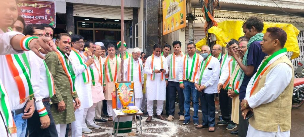 रायपुर सेंट्रल मारवाड़ी युवा मंच ने हनुमान मार्केट में किया स्वतंत्रता दिवस पर ध्वजारोहण, सारें जहां से अच्छा हिंदोसता हमारा, हम बुलबुलें हैं इसकी यह गुलसिता हमारा की धून से गूंज उठा पूरा शहर, वरिष्ठ समाजसेवी बाबूजी सियाराम अग्रवाल ने फहराया तिरंगा रायपुर सेंट्रल मारवाड़ी युवा मंच ने हनुमान मार्केट में किया स्वतंत्रता दिवस पर ध्वजारोहण, सारें जहां से अच्छा हिंदोसता हमारा, हम बुलबुलें हैं इसकी यह गुलसिता हमारा की धून से गूंज उठा पूरा शहर, वरिष्ठ समाजसेवी बाबूजी सियाराम अग्रवाल ने फहराया तिरंगा kshititech