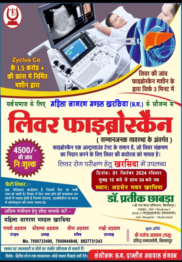 खेलों को लेकर स्कूल शिक्षा विभाग का आयोजन- मालखरौदा के दशहरा मैदान में आयोजित की गई जिला स्तरीय शालेय एथलेटिक्स प्रतियोगिता, जिला शिक्षा विभाग ने किया था कार्यक्रम का आयोजन, जिला शिक्षा अधिकारी एन के चंद्रा ने कहा- ऐसे आयोजनों से खिलाड़ियों को प्रदेश एवं राष्ट्रीय स्तर पर भी प्रदर्शन करने का मिलता है मौका खेलों को लेकर स्कूल शिक्षा विभाग का आयोजन- मालखरौदा के दशहरा मैदान में आयोजित की गई जिला स्तरीय शालेय एथलेटिक्स प्रतियोगिता, जिला शिक्षा विभाग ने किया था कार्यक्रम का आयोजन, जिला शिक्षा अधिकारी एन के चंद्रा ने कहा- ऐसे आयोजनों से खिलाड़ियों को प्रदेश एवं राष्ट्रीय स्तर पर भी प्रदर्शन करने का मिलता है मौका kshititech