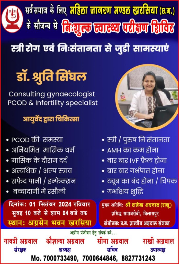 खेलों को लेकर स्कूल शिक्षा विभाग का आयोजन- मालखरौदा के दशहरा मैदान में आयोजित की गई जिला स्तरीय शालेय एथलेटिक्स प्रतियोगिता, जिला शिक्षा विभाग ने किया था कार्यक्रम का आयोजन, जिला शिक्षा अधिकारी एन के चंद्रा ने कहा- ऐसे आयोजनों से खिलाड़ियों को प्रदेश एवं राष्ट्रीय स्तर पर भी प्रदर्शन करने का मिलता है मौका खेलों को लेकर स्कूल शिक्षा विभाग का आयोजन- मालखरौदा के दशहरा मैदान में आयोजित की गई जिला स्तरीय शालेय एथलेटिक्स प्रतियोगिता, जिला शिक्षा विभाग ने किया था कार्यक्रम का आयोजन, जिला शिक्षा अधिकारी एन के चंद्रा ने कहा- ऐसे आयोजनों से खिलाड़ियों को प्रदेश एवं राष्ट्रीय स्तर पर भी प्रदर्शन करने का मिलता है मौका kshititech