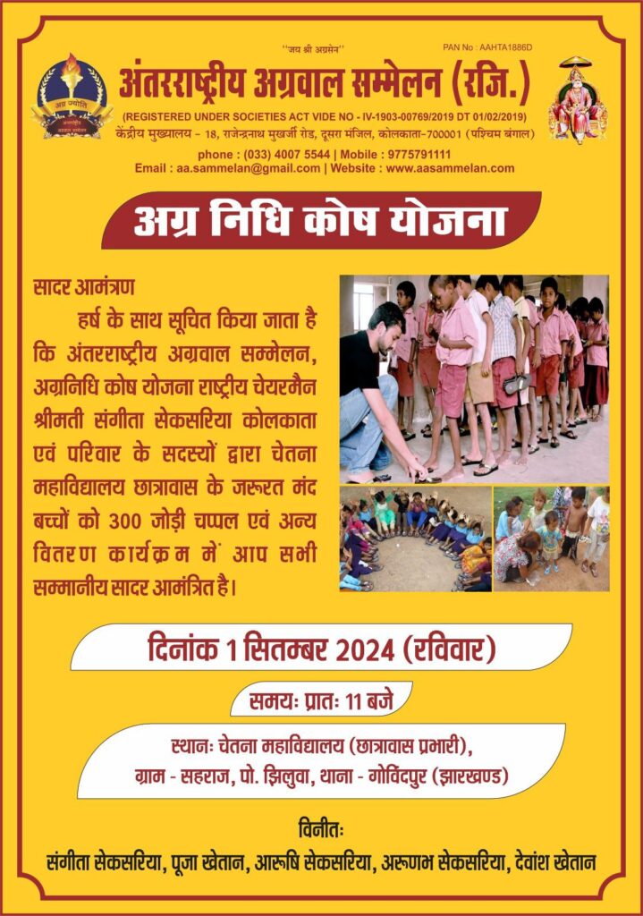 खेलों को लेकर स्कूल शिक्षा विभाग का आयोजन- मालखरौदा के दशहरा मैदान में आयोजित की गई जिला स्तरीय शालेय एथलेटिक्स प्रतियोगिता, जिला शिक्षा विभाग ने किया था कार्यक्रम का आयोजन, जिला शिक्षा अधिकारी एन के चंद्रा ने कहा- ऐसे आयोजनों से खिलाड़ियों को प्रदेश एवं राष्ट्रीय स्तर पर भी प्रदर्शन करने का मिलता है मौका खेलों को लेकर स्कूल शिक्षा विभाग का आयोजन- मालखरौदा के दशहरा मैदान में आयोजित की गई जिला स्तरीय शालेय एथलेटिक्स प्रतियोगिता, जिला शिक्षा विभाग ने किया था कार्यक्रम का आयोजन, जिला शिक्षा अधिकारी एन के चंद्रा ने कहा- ऐसे आयोजनों से खिलाड़ियों को प्रदेश एवं राष्ट्रीय स्तर पर भी प्रदर्शन करने का मिलता है मौका kshititech