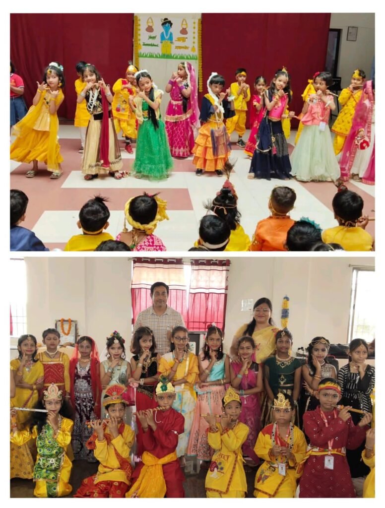 जब कृष्ण जी के साक्षात रूप में बच्चों ने दी प्रस्तुति- शक्ति के संस्कार पब्लिक स्कूल में कृष्ण जन्माष्टमी पर्व पर बच्चों ने दी सुंदर प्रस्तुति, पूजा अर्चना के साथ ही मनाया गया जन्माष्टमी का महापर्व, विद्यालय प्रबंधन के पदाधिकारी सहित टीचर्स रहे मौजूद, भगवान कृष्ण के जयकारों से गूंज उठा विद्यालय परिसर जब कृष्ण जी के साक्षात रूप में बच्चों ने दी प्रस्तुति- शक्ति के संस्कार पब्लिक स्कूल में कृष्ण जन्माष्टमी पर्व पर बच्चों ने दी सुंदर प्रस्तुति, पूजा अर्चना के साथ ही मनाया गया जन्माष्टमी का महापर्व, विद्यालय प्रबंधन के पदाधिकारी सहित टीचर्स रहे मौजूद, भगवान कृष्ण के जयकारों से गूंज उठा विद्यालय परिसर kshititech