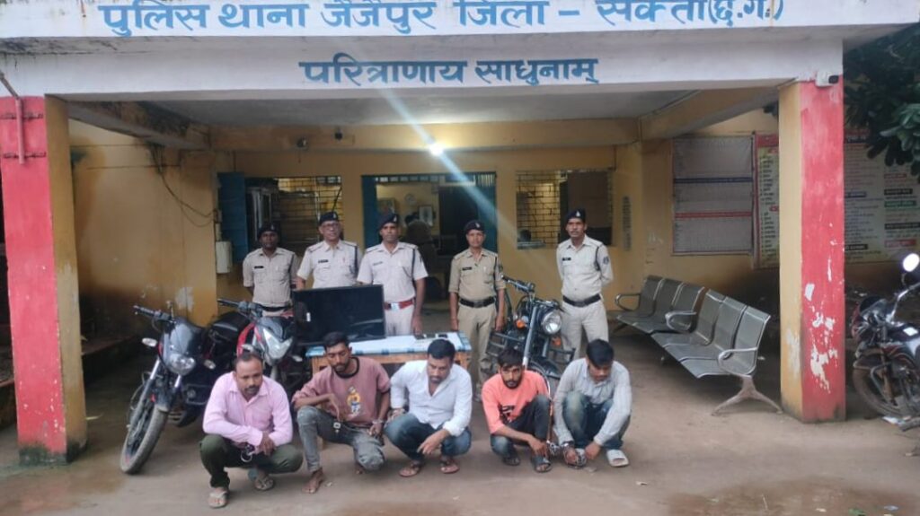 शक्ति जिला पुलिस की बड़ी सफलता- पांच चोरों को पुलिस ने किया गिरफ्तार, चोरों से भारी मात्रा में सोना, चांदी, नगद रकम सहित चोरी का माल हुआ बरामद,SP अंकिता शर्मा के निर्देशन में जैजैपुर पुलिस की सक्रिय कार्रवाई, साइबर टीम की भी रही विशेष भूमिका, एसपी अंकिता ने कहा- अपराधों पर अंकुश लगाने पुलिस कर रही कार्य शक्ति जिला पुलिस की बड़ी सफलता- पांच चोरों को पुलिस ने किया गिरफ्तार, चोरों से भारी मात्रा में सोना, चांदी, नगद रकम सहित चोरी का माल हुआ बरामद,SP अंकिता शर्मा के निर्देशन में जैजैपुर पुलिस की सक्रिय कार्रवाई, साइबर टीम की भी रही विशेष भूमिका, एसपी अंकिता ने कहा- अपराधों पर अंकुश लगाने पुलिस कर रही कार्य kshititech