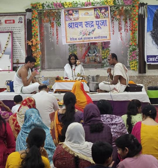 भोलेनाथ की आराधना में आर्ट ऑफ लिविंग परिवार- नैला जांजगीर के आर्ट ऑफ लिविंग परिवार द्वारा श्रावणी मास पर किया गया रुद्राभिषेक कार्यक्रम का आयोजन, मुख्य आश्रम बेंगलुरु से पहुंची साध्वी मां मुक्ति जी ने कराई पूजा, सत्संग एवं भक्ति का मार्ग दिखाते है श्री श्री रविशंकर जी महाराज भोलेनाथ की आराधना में आर्ट ऑफ लिविंग परिवार- नैला जांजगीर के आर्ट ऑफ लिविंग परिवार द्वारा श्रावणी मास पर किया गया रुद्राभिषेक कार्यक्रम का आयोजन, मुख्य आश्रम बेंगलुरु से पहुंची साध्वी मां मुक्ति जी ने कराई पूजा, सत्संग एवं भक्ति का मार्ग दिखाते है श्री श्री रविशंकर जी महाराज kshititech
