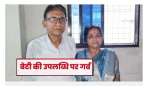 भागलपुर के नवगछिया की अग्रकुल गौरव बिटिया सृष्टि चिरानिया को अंतरराष्ट्रीय अग्रवाल सम्मेलन ने दी बधाई, NITजमशेदपुर से सफलता अर्जित कर देश के सर्वोच्च संस्थान में सेवाएं देंगी सृष्टि, इंजीनियर की मेधावी बिटिया है सृष्टि, 1.23 करोड़ के सालाना पैकेज पर सेवाएं देंगी सृष्टि भागलपुर के नवगछिया की अग्रकुल गौरव बिटिया सृष्टि चिरानिया को अंतरराष्ट्रीय अग्रवाल सम्मेलन ने दी बधाई, NITजमशेदपुर से सफलता अर्जित कर देश के सर्वोच्च संस्थान में सेवाएं देंगी सृष्टि, इंजीनियर की मेधावी बिटिया है सृष्टि, 1.23 करोड़ के सालाना पैकेज पर सेवाएं देंगी सृष्टि kshititech