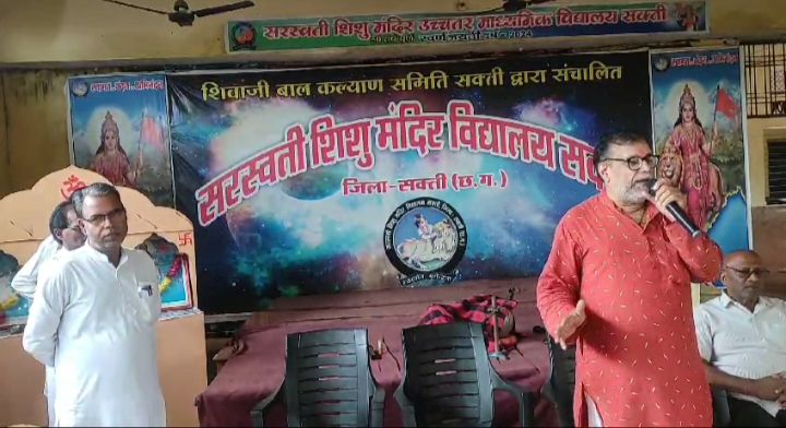 शक्ति के सरस्वती शिशु मंदिर प्रबंधन समिति ने विद्यालय परिवार के शिक्षकों को किया वस्त्रदान,6 अगस्त को विद्यालय में आयोजित हुआ कार्यक्रम, व्यवस्थापक मांगेराम अग्रवाल ने कहा- शिक्षकों की सेवाओं के लिए प्रबंधन समिति है आभारी शक्ति के सरस्वती शिशु मंदिर प्रबंधन समिति ने विद्यालय परिवार के शिक्षकों को किया वस्त्रदान,6 अगस्त को विद्यालय में आयोजित हुआ कार्यक्रम, व्यवस्थापक मांगेराम अग्रवाल ने कहा- शिक्षकों की सेवाओं के लिए प्रबंधन समिति है आभारी kshititech