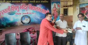 शक्ति के सरस्वती शिशु मंदिर प्रबंधन समिति ने विद्यालय परिवार के शिक्षकों को किया वस्त्रदान,6 अगस्त को विद्यालय में आयोजित हुआ कार्यक्रम, व्यवस्थापक मांगेराम अग्रवाल ने कहा- शिक्षकों की सेवाओं के लिए प्रबंधन समिति है आभारी शक्ति के सरस्वती शिशु मंदिर प्रबंधन समिति ने विद्यालय परिवार के शिक्षकों को किया वस्त्रदान,6 अगस्त को विद्यालय में आयोजित हुआ कार्यक्रम, व्यवस्थापक मांगेराम अग्रवाल ने कहा- शिक्षकों की सेवाओं के लिए प्रबंधन समिति है आभारी kshititech