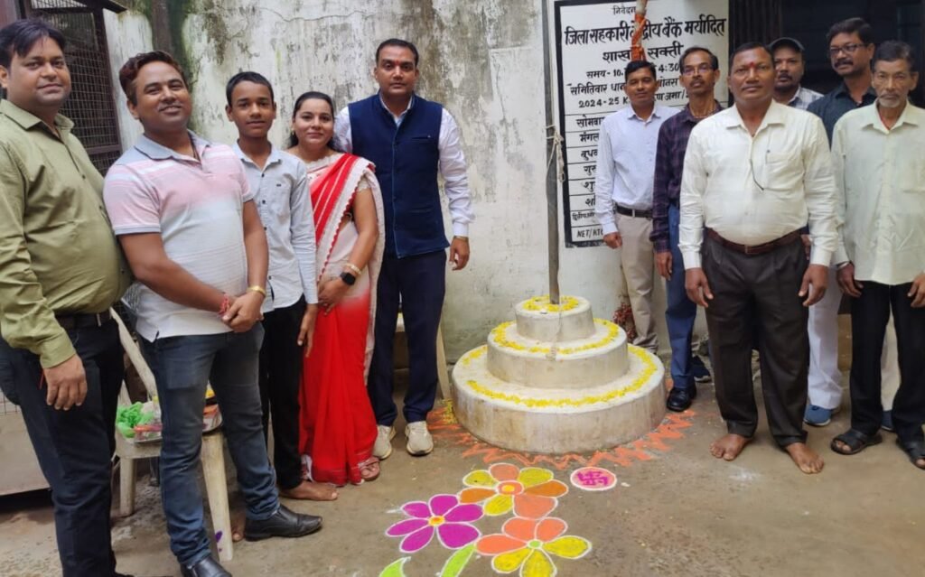 जिला सहकारी केंद्रीय बैंक सकती शाखा में हुआ ध्वजारोहण कार्यक्रम, शाखा प्रबंधक शैलेंद्र तिवारी ने स्वतंत्रता दिवस की क्षेत्र वासियों को दी बधाई, शाखा के अधिकारी- कर्मचारी रहे मौजूद जिला सहकारी केंद्रीय बैंक सकती शाखा में हुआ ध्वजारोहण कार्यक्रम, शाखा प्रबंधक शैलेंद्र तिवारी ने स्वतंत्रता दिवस की क्षेत्र वासियों को दी बधाई, शाखा के अधिकारी- कर्मचारी रहे मौजूद kshititech