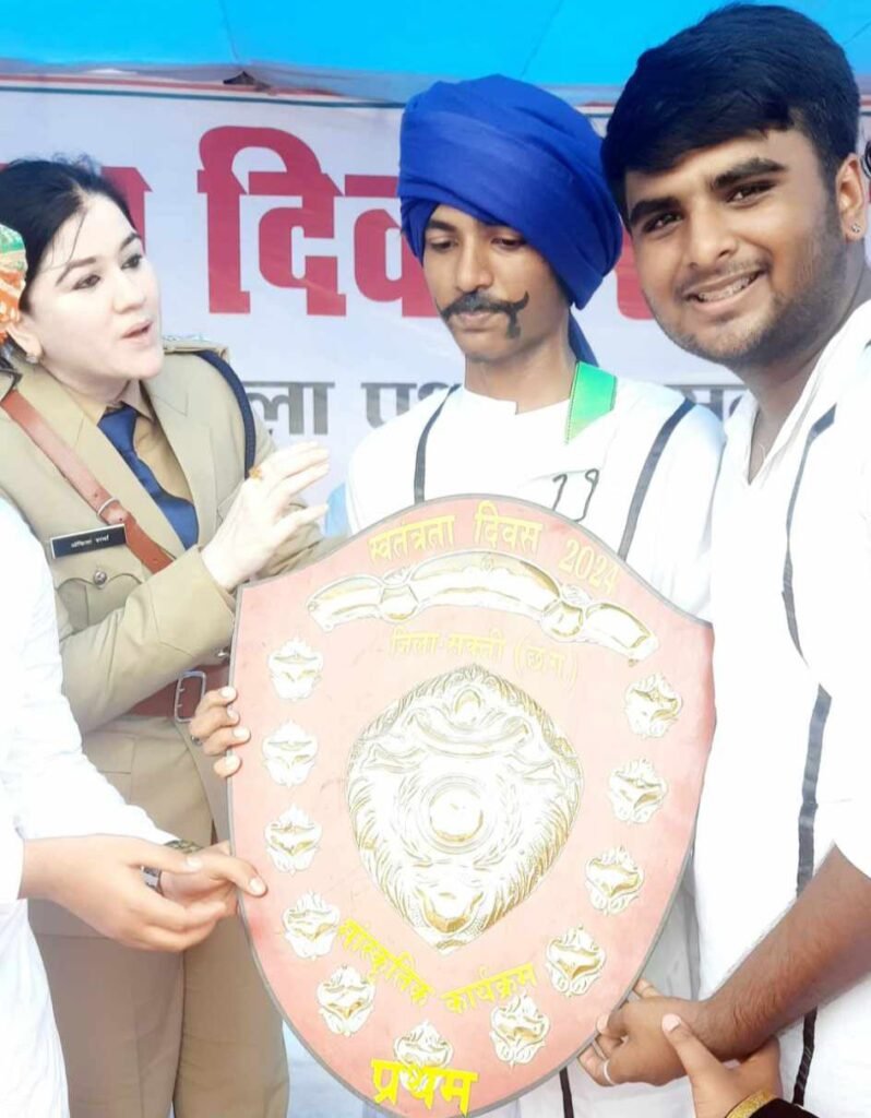 शक्ति के साहिल गबेल ने स्वतंत्रता दिवस के मुख्य समारोह में शहीद भगत सिंह का किया अभिनय,एसपी मैडम ने भी सराहा साहिल की प्रस्तुति को, शक्ति के राकेश एवं संगीता गबेल के सुपुत्र हैं साहिल,साहिल की पीठ थपथपाई SP मैडम ने kshititech