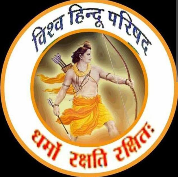 विहिप के 60 वर्ष-30 अगस्त को शक्ति जिले में विश्व हिंदू परिषद का मनाया जाएगा षष्टिपूर्ति स्थापना दिवस, शहर के चंद्रा भवन में आयोजित है कार्यक्रम, विहित के जिला मंत्री सुदामा चंद्रा ने दी जानकारी, जिले भर के विभिन्न विकासखंडों से पहुंचेंगे सदस्य विहिप के 60 वर्ष-30 अगस्त को शक्ति जिले में विश्व हिंदू परिषद का मनाया जाएगा षष्टिपूर्ति स्थापना दिवस, शहर के चंद्रा भवन में आयोजित है कार्यक्रम, विहित के जिला मंत्री सुदामा चंद्रा ने दी जानकारी, जिले भर के विभिन्न विकासखंडों से पहुंचेंगे सदस्य kshititech