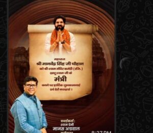 खाटू श्याम मंदिर कमेटी के चुनाव संपन्न, महाराज श्री मानवेंद्र सिंह चौहान जी चुने गए मंत्री, शक्ति के श्याम प्रेमियों ने दी बधाई, मानस अग्रवाल ने कहा- महाराज जी को मिले इस दायित्व से श्याम प्रेमियों में हर्ष, शक्ति से भी काफी लगाव है महाराज जी का खाटू श्याम मंदिर कमेटी के चुनाव संपन्न, महाराज श्री मानवेंद्र सिंह चौहान जी चुने गए मंत्री, शक्ति के श्याम प्रेमियों ने दी बधाई, मानस अग्रवाल ने कहा- महाराज जी को मिले इस दायित्व से श्याम प्रेमियों में हर्ष, शक्ति से भी काफी लगाव है महाराज जी का kshititech