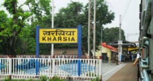 कोल ब्लॉक का हो रहा जबरदस्त विरोध- बरगढ़ खोला में प्रस्तावित वेदांता कॉल ब्लॉक को लेकर भाजपा नेताओं ने खोला मोर्चा, खरसिया के भाजपा नेता मोनू केसरी एवं तरुण ठाकुर ने कहा- जल, जंगल, जमीन की रक्षा के लिए नहीं खुलने देंगे कोल ब्लॉक, भाजपा नेता मोनू केसरी ने की मंडल रेल प्रबंधक बिलासपुर से मुलाकात,DRM से की गई खरसिया स्टेशन में यात्री सुविधाओं की मांग कोल ब्लॉक का हो रहा जबरदस्त विरोध- बरगढ़ खोला में प्रस्तावित वेदांता कॉल ब्लॉक को लेकर भाजपा नेताओं ने खोला मोर्चा, खरसिया के भाजपा नेता मोनू केसरी एवं तरुण ठाकुर ने कहा- जल, जंगल, जमीन की रक्षा के लिए नहीं खुलने देंगे कोल ब्लॉक, भाजपा नेता मोनू केसरी ने की मंडल रेल प्रबंधक बिलासपुर से मुलाकात,DRM से की गई खरसिया स्टेशन में यात्री सुविधाओं की मांग kshititech