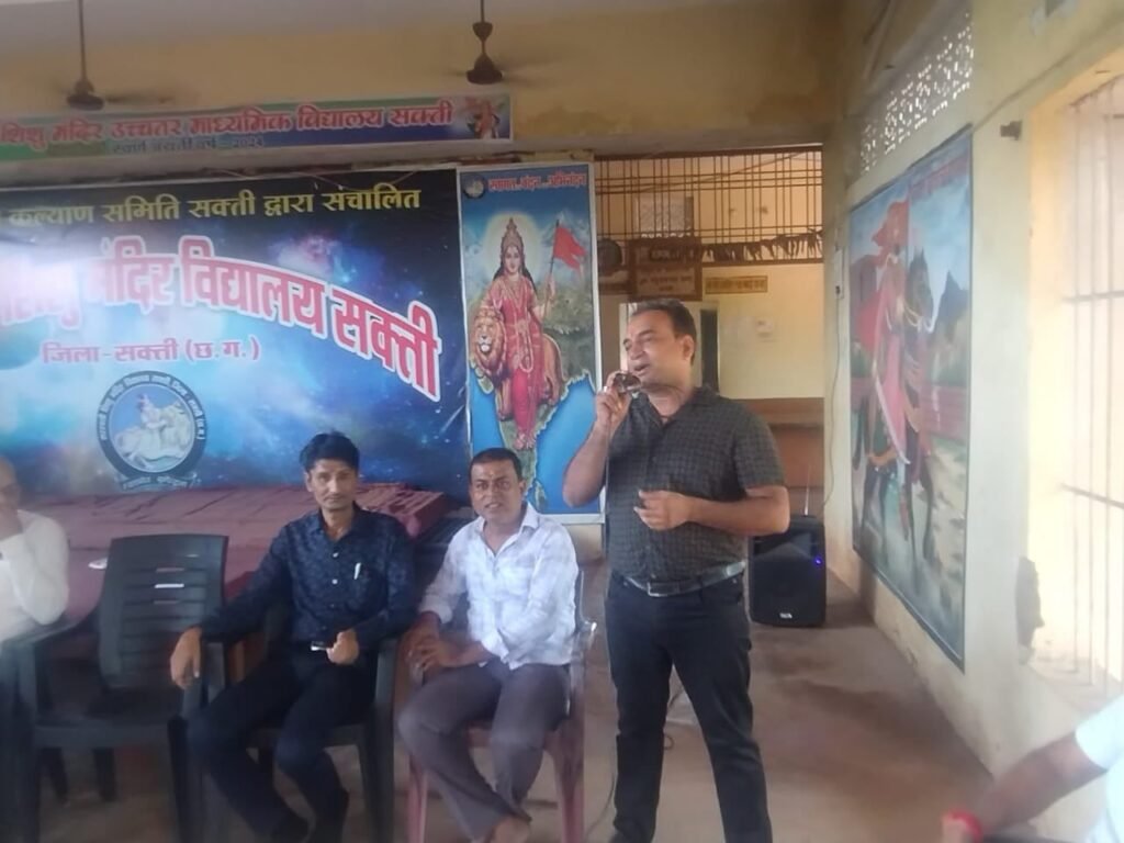 शक्ति के सरस्वती शिशु मंदिर में हुआ भारत माता की आरती का कार्यक्रम, पूर्व छात्र CA नीरज अग्रवाल, युवा उद्योगपति मुरारी लाल अग्रवाल सहित अन्य छात्र हुए शामिल,CA नीरज ने कहा- विद्यालय के संस्कारों से आज उन्होंने जीवन में तय किया सफलता का मुकाम kshititech