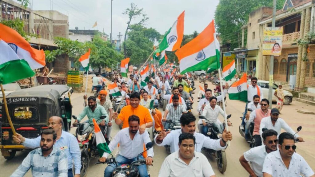 भाजपा शक्ति ने निकाली तिरंगा बाइक रैली यात्रा, सांसद कमलेश जांगडे, जिला अध्यक्ष चंद्रा एवं पूर्व विधायक खिलावन साहू रहे मौजूद, पूर्व विधायक खिलावन ने कहा मोदी जी ने पूरे देश में राष्ट्र प्रेम की भावना जागृत करने हर घर तिरंगा कार्यक्रम के माध्यम से की है पहल, भारत माता के जयकारों से गूंज उठा सकती शहर भाजपा शक्ति ने निकाली तिरंगा बाइक रैली यात्रा, सांसद कमलेश जांगडे, जिला अध्यक्ष चंद्रा एवं पूर्व विधायक खिलावन साहू रहे मौजूद, पूर्व विधायक खिलावन ने कहा मोदी जी ने पूरे देश में राष्ट्र प्रेम की भावना जागृत करने हर घर तिरंगा कार्यक्रम के माध्यम से की है पहल, भारत माता के जयकारों से गूंज उठा सकती शहर kshititech