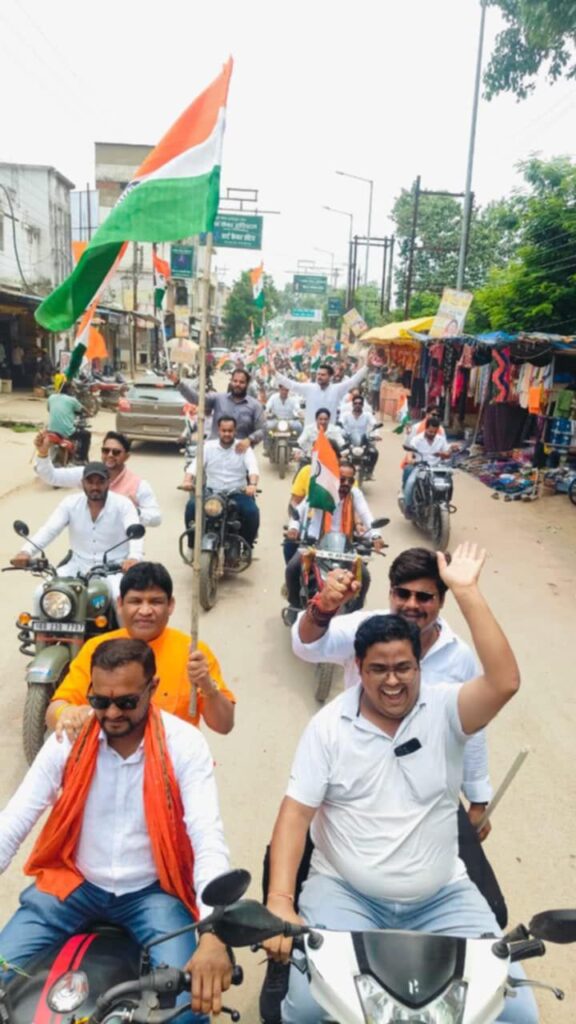 भाजपा शक्ति ने निकाली तिरंगा बाइक रैली यात्रा, सांसद कमलेश जांगडे, जिला अध्यक्ष चंद्रा एवं पूर्व विधायक खिलावन साहू रहे मौजूद, पूर्व विधायक खिलावन ने कहा मोदी जी ने पूरे देश में राष्ट्र प्रेम की भावना जागृत करने हर घर तिरंगा कार्यक्रम के माध्यम से की है पहल, भारत माता के जयकारों से गूंज उठा सकती शहर भाजपा शक्ति ने निकाली तिरंगा बाइक रैली यात्रा, सांसद कमलेश जांगडे, जिला अध्यक्ष चंद्रा एवं पूर्व विधायक खिलावन साहू रहे मौजूद, पूर्व विधायक खिलावन ने कहा मोदी जी ने पूरे देश में राष्ट्र प्रेम की भावना जागृत करने हर घर तिरंगा कार्यक्रम के माध्यम से की है पहल, भारत माता के जयकारों से गूंज उठा सकती शहर kshititech