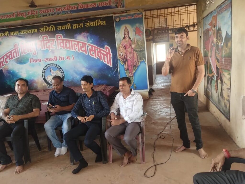 शक्ति के सरस्वती शिशु मंदिर में हुआ भारत माता की आरती का कार्यक्रम, पूर्व छात्र CA नीरज अग्रवाल, युवा उद्योगपति मुरारी लाल अग्रवाल सहित अन्य छात्र हुए शामिल,CA नीरज ने कहा- विद्यालय के संस्कारों से आज उन्होंने जीवन में तय किया सफलता का मुकाम kshititech