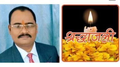 नहीं रहे सुभाष चंद्र गबेल, 2 सितंबर की रात्रि गृह ग्राम- पुरैना में होगा अंतिम संस्कार, जिंदल स्टील तमनार में पदस्थ थे सुभाष चंद्र,पुरैना में शोक की लहर kshititech