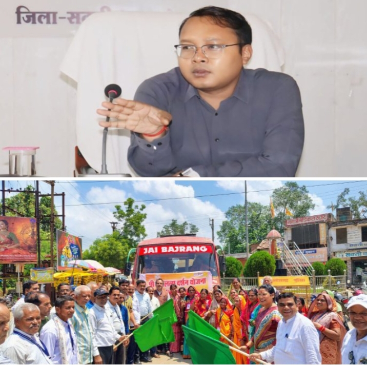 विष्णु देव के सुशासन को शक्ति कलेक्टर टोपनो समय सीमा की माध्यम के माध्यम से दे रहे गति, 3 सितंबर को संपन्न बैठक में करी योजनाओं की समीक्षा, राजस्व अधिकारियों की अलग से बैठक ली IAS कलेक्टर ने, अयोध्या के लिए सरकारी धार्मिक यात्रा पर रवाना हुए शक्ति से राम भक्त विष्णु देव के सुशासन को शक्ति कलेक्टर टोपनो समय सीमा की माध्यम के माध्यम से दे रहे गति, 3 सितंबर को संपन्न बैठक में करी योजनाओं की समीक्षा, राजस्व अधिकारियों की अलग से बैठक ली IAS कलेक्टर ने, अयोध्या के लिए सरकारी धार्मिक यात्रा पर रवाना हुए शक्ति से राम भक्त kshititech