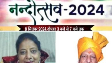 8 सितंबर को कोलकाता में नंद उत्सव कार्यक्रम में शामिल होंगे राजकुमार मित्तल एवं केंद्रीय पदाधिकारी, सेंट्रल कोलकाता इकाई द्वारा आयोजित है भव्य नंद उत्सव कार्यक्रम, श्रीमती गीतिका तुलस्यान के भजनों की होगी प्रस्तुति 8 सितंबर को कोलकाता में नंद उत्सव कार्यक्रम में शामिल होंगे राजकुमार मित्तल एवं केंद्रीय पदाधिकारी, सेंट्रल कोलकाता इकाई द्वारा आयोजित है भव्य नंद उत्सव कार्यक्रम, श्रीमती गीतिका तुलस्यान के भजनों की होगी प्रस्तुति kshititech