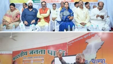 भाजपा ने बजाया सदस्यता का बिगुल- शक्ति एवं जांजगीर चांपा जिले में 4 सितंबर को हुआ भाजपा के सदस्यता अभियान का शुभारंभ,शक्ति में लक्ष्मी राजवाड़े तो वहीं जांजगीर चांपा में पूर्व विधानसभा अध्यक्ष धरमलाल कौशिक रहे मौजूद, सभी को बनना होगा फिर से प्राथमिक सदस्य kshititech