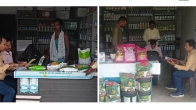 कृषि विभाग की ताड बतोड़ कारवाई- उप संचालक कृषि शक्ति ने खाद-दवा विक्रेताओं को जारी किया नोटिस,विभागीय नियमों को की जा रही थी अवेलहना, अधिकारियो ने कहा- किसानों को बेहतर खाद एवं दवा मिल सके इस हेतु विभाग कर रहा निरंतर निरीक्षण कृषि विभाग की ताड बतोड़ कारवाई- उप संचालक कृषि शक्ति ने खाद-दवा विक्रेताओं को जारी किया नोटिस,विभागीय नियमों को की जा रही थी अवेलहना, अधिकारियो ने कहा- किसानों को बेहतर खाद एवं दवा मिल सके इस हेतु विभाग कर रहा निरंतर निरीक्षण kshititech