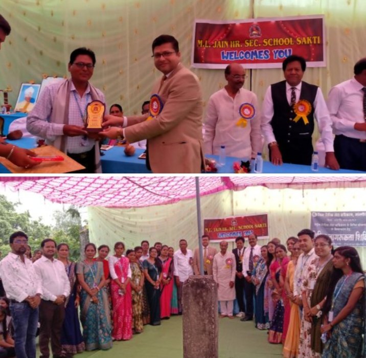 शक्ति के एम एल जैन इंग्लिश मीडियम स्कूल में हुआ शिक्षक दिवस सम्मान समारोह, विद्यालय के छात्र देवेंद्र पटेल ने दिया विद्यालय के लिए डेढ़ लाख रुपए का फर्नीचर,वरिष्ठ शिक्षकों का भी हुआ सम्मान,सकती के ADJ प्रशांत शिवहरे रहे मुख्य अतिथि शक्ति के एम एल जैन इंग्लिश मीडियम स्कूल में हुआ शिक्षक दिवस सम्मान समारोह, विद्यालय के छात्र देवेंद्र पटेल ने दिया विद्यालय के लिए डेढ़ लाख रुपए का फर्नीचर,वरिष्ठ शिक्षकों का भी हुआ सम्मान,सकती के ADJ प्रशांत शिवहरे रहे मुख्य अतिथि kshititech