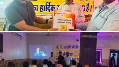 जे के लक्ष्मी सीमेंट की कॉन्ट्रेक्टर मीट शक्ति में हुई संपन्न, बालाजी ट्रेडर्स द्वारा आयोजित था कार्यक्रम,कंपनी के अधिकारियों ने सीमेंट की उपयोगिता को लेकर दी जानकारी,सैकड़ो की संख्या में पहुंचे कॉन्ट्रेक्टर जे के लक्ष्मी सीमेंट की कॉन्ट्रेक्टर मीट शक्ति में हुई संपन्न, बालाजी ट्रेडर्स द्वारा आयोजित था कार्यक्रम,कंपनी के अधिकारियों ने सीमेंट की उपयोगिता को लेकर दी जानकारी,सैकड़ो की संख्या में पहुंचे कॉन्ट्रेक्टर kshititech