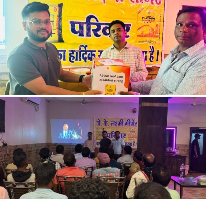 जे के लक्ष्मी सीमेंट की कॉन्ट्रेक्टर मीट शक्ति में हुई संपन्न, बालाजी ट्रेडर्स द्वारा आयोजित था कार्यक्रम,कंपनी के अधिकारियों ने सीमेंट की उपयोगिता को लेकर दी जानकारी,सैकड़ो की संख्या में पहुंचे कॉन्ट्रेक्टर जे के लक्ष्मी सीमेंट की कॉन्ट्रेक्टर मीट शक्ति में हुई संपन्न, बालाजी ट्रेडर्स द्वारा आयोजित था कार्यक्रम,कंपनी के अधिकारियों ने सीमेंट की उपयोगिता को लेकर दी जानकारी,सैकड़ो की संख्या में पहुंचे कॉन्ट्रेक्टर kshititech