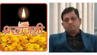 नहीं रहे बाराद्वार के आनंद सिंघानिया, मुस्कान इलेक्ट्रिकल के थे संचालक, 7 सितंबर को हुआ अंतिम संस्कार, युवा तुर्क के निधन पर लोगों ने दी अपनी श्रद्धांजलि नहीं रहे बाराद्वार के आनंद सिंघानिया, मुस्कान इलेक्ट्रिकल के थे संचालक, 7 सितंबर को हुआ अंतिम संस्कार, युवा तुर्क के निधन पर लोगों ने दी अपनी श्रद्धांजलि kshititech