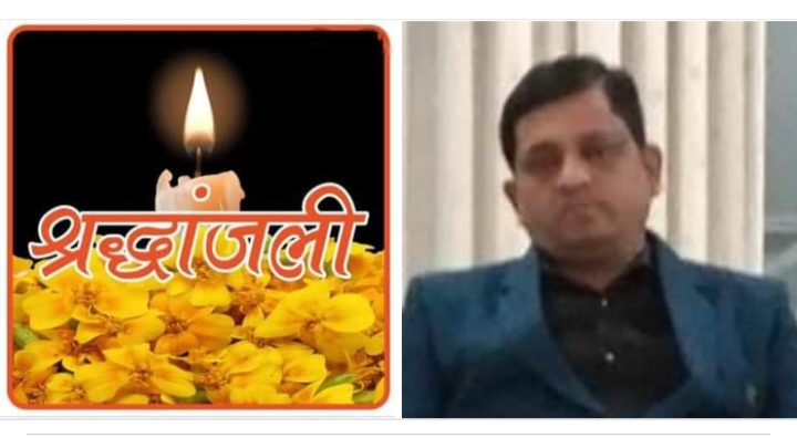 नहीं रहे बाराद्वार के आनंद सिंघानिया, मुस्कान इलेक्ट्रिकल के थे संचालक, 7 सितंबर को हुआ अंतिम संस्कार, युवा तुर्क के निधन पर लोगों ने दी अपनी श्रद्धांजलि नहीं रहे बाराद्वार के आनंद सिंघानिया, मुस्कान इलेक्ट्रिकल के थे संचालक, 7 सितंबर को हुआ अंतिम संस्कार, युवा तुर्क के निधन पर लोगों ने दी अपनी श्रद्धांजलि kshititech