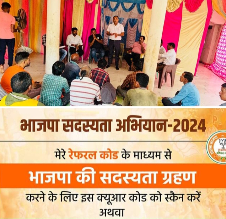 2 लाख सदस्यता का लक्ष्य- जांजगीर चांपा जिले में भाजपा के सदस्यता अभियान को गति दे रहे जिला सदस्यता प्रभारी अमर सुल्तानिया, बूथ स्तर पर किया सदस्यता अभियान का शुभारंभ, अमर ने कहा- पूरे देश में लोग ले रहे भाजपा की सदस्यता, पूरे जिले में सदस्यता अभियान को लेकर भाजपा में दिख रहा भारी उत्साह 2 लाख सदस्यता का लक्ष्य- जांजगीर चांपा जिले में भाजपा के सदस्यता अभियान को गति दे रहे जिला सदस्यता प्रभारी अमर सुल्तानिया, बूथ स्तर पर किया सदस्यता अभियान का शुभारंभ, अमर ने कहा- पूरे देश में लोग ले रहे भाजपा की सदस्यता, पूरे जिले में सदस्यता अभियान को लेकर भाजपा में दिख रहा भारी उत्साह kshititech