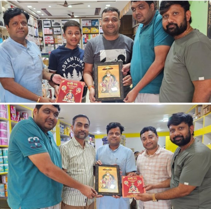 अग्रवाल समाज शक्ति का बढ़ता कुनबा- मालखरौदा के अग्रवाल परिवारों की भी शक्ति के अग्रसेन जयंती समारोह में होगी सक्रिय भागीदारी, 13 सितंबर को जयंती समिति के सदस्यों ने मालखरौदा पहुंच कर दिया न्यौता, सदस्यों का किया आत्मीय स्वागत अग्रवाल समाज शक्ति का बढ़ता कुनबा- मालखरौदा के अग्रवाल परिवारों की भी शक्ति के अग्रसेन जयंती समारोह में होगी सक्रिय भागीदारी, 13 सितंबर को जयंती समिति के सदस्यों ने मालखरौदा पहुंच कर दिया न्यौता, सदस्यों का किया आत्मीय स्वागत kshititech
