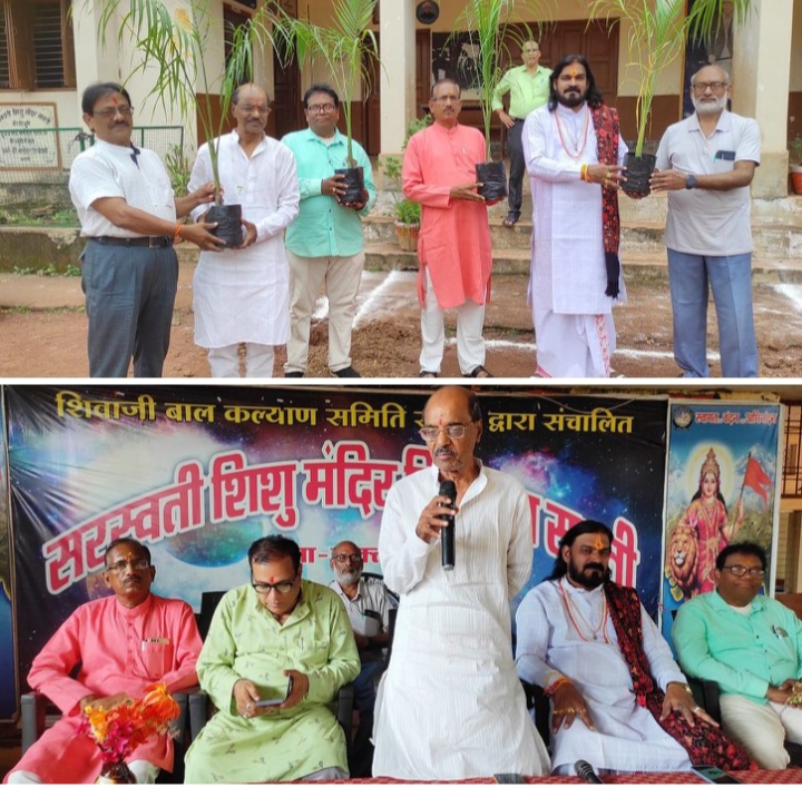 शक्ति के सरस्वती शिशु मंदिर में 14 सितंबर को हिंदी दिवस पर हुआ आयोजन, भारत माता की आरती के साथ ही हिंदी की महत्ता पर विद्यार्थियों ने भी दी सुंदर प्रस्तुति, हिंदी दिवस पर विद्यालय में हुआ वृक्षारोपण का कार्यक्रम शक्ति के सरस्वती शिशु मंदिर में 14 सितंबर को हिंदी दिवस पर हुआ आयोजन, भारत माता की आरती के साथ ही हिंदी की महत्ता पर विद्यार्थियों ने भी दी सुंदर प्रस्तुति, हिंदी दिवस पर विद्यालय में हुआ वृक्षारोपण का कार्यक्रम kshititech