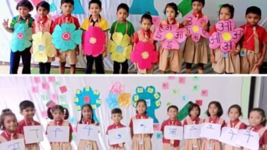 भारत की गौरवशाली हिंदी-भारत की मिट्टी से जन्मी विश्व की सबसे ज्यादा बोले जाने वाली तीसरी भाषा, विश्व हिंदी दिवस पर शक्ति के लिटिल फ्लावर इंग्लिश मीडियम स्कूल में हुए आयोजन, स्कूल के बच्चों में भी दिखा मातृभाषा हिंदी के प्रति प्रेम, बच्चों ने कहा- हम अधिक से अधिक करेंगे हिंदी का प्रयोग kshititech