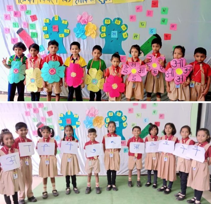 भारत की गौरवशाली हिंदी-भारत की मिट्टी से जन्मी विश्व की सबसे ज्यादा बोले जाने वाली तीसरी भाषा, विश्व हिंदी दिवस पर शक्ति के लिटिल फ्लावर इंग्लिश मीडियम स्कूल में हुए आयोजन, स्कूल के बच्चों में भी दिखा मातृभाषा हिंदी के प्रति प्रेम, बच्चों ने कहा- हम अधिक से अधिक करेंगे हिंदी का प्रयोग भारत की गौरवशाली हिंदी-भारत की मिट्टी से जन्मी विश्व की सबसे ज्यादा बोले जाने वाली तीसरी भाषा, विश्व हिंदी दिवस पर शक्ति के लिटिल फ्लावर इंग्लिश मीडियम स्कूल में हुए आयोजन, स्कूल के बच्चों में भी दिखा मातृभाषा हिंदी के प्रति प्रेम, बच्चों ने कहा- हम अधिक से अधिक करेंगे हिंदी का प्रयोग kshititech