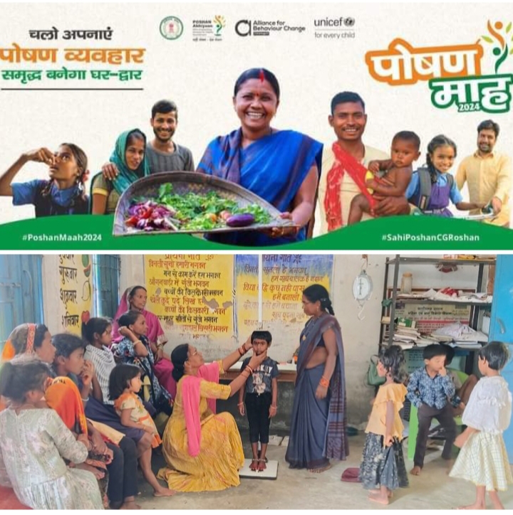 शक्ति विकासखंड में महिला बाल विकास विभाग द्वारा पोषण माह के अंतर्गत वजन तिहार एवं विभिन्न कार्यक्रमों का हो रहा आयोजन, परियोजना अधिकारी श्याम कंवर ने कहा- सही पोषण से ही देश रोशन होगा, कुपोषित बच्चों को चिन्हाकित कर भेजा जाएगा पोषण पुनर्वास केंद्र शक्ति विकासखंड में महिला बाल विकास विभाग द्वारा पोषण माह के अंतर्गत वजन तिहार एवं विभिन्न कार्यक्रमों का हो रहा आयोजन, परियोजना अधिकारी श्याम कंवर ने कहा- सही पोषण से ही देश रोशन होगा, कुपोषित बच्चों को चिन्हाकित कर भेजा जाएगा पोषण पुनर्वास केंद्र kshititech