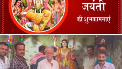 आराधना हुई भगवान विश्वकर्मा जी की- बाराद्वार के डोलोमाइट माइनिंग कॉरपोरेशन DMC दफ्तर में विश्वकर्मा जयंती पर हुई पूजा- अर्चना का कार्यक्रम, धूमधाम से मनाई गई विश्वकर्मा जी की जयंती आराधना हुई भगवान विश्वकर्मा जी की- बाराद्वार के डोलोमाइट माइनिंग कॉरपोरेशन DMC दफ्तर में विश्वकर्मा जयंती पर हुई पूजा- अर्चना का कार्यक्रम, धूमधाम से मनाई गई विश्वकर्मा जी की जयंती kshititech