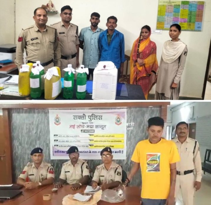 मुख्यमंत्री के निर्देश का दिख रहा असर- शक्ति जिले के अलग-अलग थानों में दर्ज हुए आबकारी के मामले, शक्ति एवं मालखरौदा पुलिस ने किया अवैध शराब रखने वालों को गिरफतार,SP अंकिता शर्मा के निर्देशन में थाना प्रभारीयो की सजगता,मालखरौदा पुलिस ने दर्ज किये तीन मामले kshititech