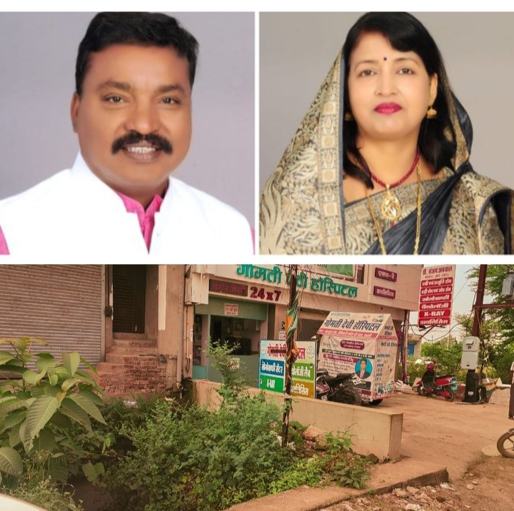 अस्पतालों के सामने खुले नालों से बढ़ा जान का खतरा- भाजपा नेता रामकुमार गबेल एवम गीता गबेल ने लिखी नगर पालिका अध्यक्ष सुषमा को चिट्ठी- शहर के बाराद्वार रोड में निजी अस्पतालों के सामने खुली नाली को शीघ्र मरम्मत करवाने की करी मांग, शहर के और भी स्थानो पर खुले पड़े हैं नाले एवं नालियां अस्पतालों के सामने खुले नालों से बढ़ा जान का खतरा- भाजपा नेता रामकुमार गबेल एवम गीता गबेल ने लिखी नगर पालिका अध्यक्ष सुषमा को चिट्ठी- शहर के बाराद्वार रोड में निजी अस्पतालों के सामने खुली नाली को शीघ्र मरम्मत करवाने की करी मांग, शहर के और भी स्थानो पर खुले पड़े हैं नाले एवं नालियां kshititech