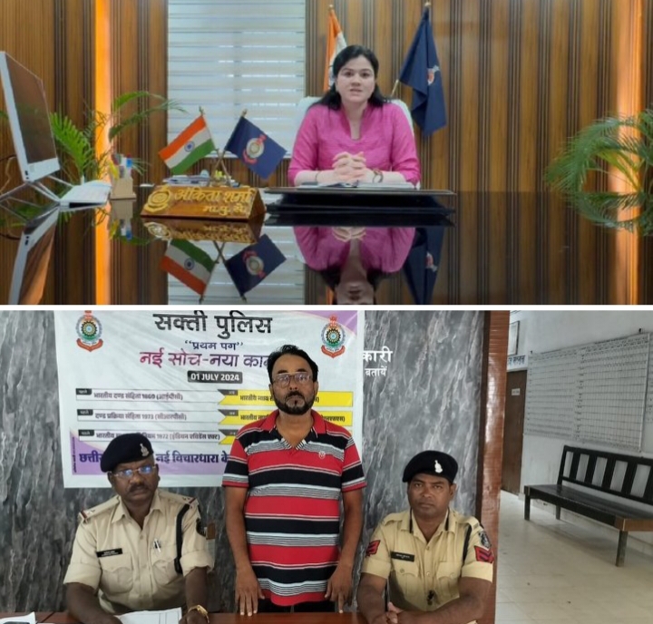 शक्ति पुलिस ने पटना पहुंचकर नशीले पदार्थों के सप्लायर को धर दबोचा,SP अंकिता शर्मा के निर्देशन में नशे के सौदागरों पर पुलिस की चल रही ताड़ बतोड़ कार्रवाई, करियर के माध्यम से की जा रही थी देश भर में सूखे नशीले पदार्थों की सप्लाई, एसपी मैडम ने कहा- नहीं बक्शे जायेंगे नशे के सौदागर शक्ति पुलिस ने पटना पहुंचकर नशीले पदार्थों के सप्लायर को धर दबोचा,SP अंकिता शर्मा के निर्देशन में नशे के सौदागरों पर पुलिस की चल रही ताड़ बतोड़ कार्रवाई, करियर के माध्यम से की जा रही थी देश भर में सूखे नशीले पदार्थों की सप्लाई, एसपी मैडम ने कहा- नहीं बक्शे जायेंगे नशे के सौदागर kshititech